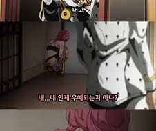 죠죠)죠죠의 구수한 모험-붓싼의 바람.manga
