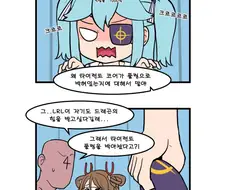 라오) 킹룡 풀링한 좌우좌.manwha