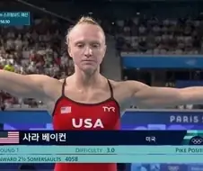 올림픽에 나와서도 바이럴 마케팅하는 선수
