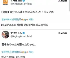 트럼프 : 석유는 스스로 쟁취하는 거야!