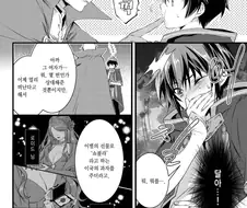 강제 TS 만화 정상화