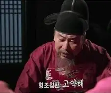 고약하다의 어원.jpg
