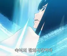 [킬라킬]숙녀의 탈의 시간