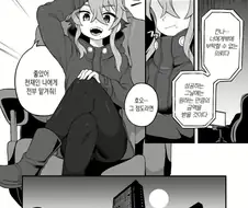ㅂㅊ계의 황혼.manhwa
