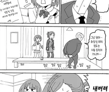 @) 프로듀서에게 변비약을 먹인 나나쿠사 자매