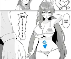 블루아카)화장실을 찾는 센세.manwha