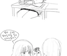 ㅎㅂ) 생리터진 여고생 만화.manhwa