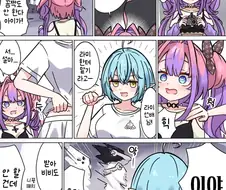 버튜버)모닝글 퇴마사 라미.comic