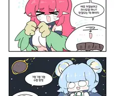 유희왕) 해피 약한데 왜함.manhwa