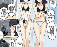 @) 수영복 촬영 만화