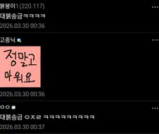 붉은사막) 검은사막 유저가 만든 신조어