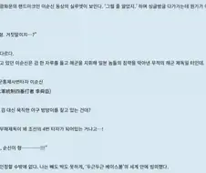 한국 야구의 역사