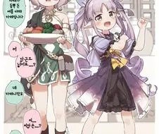 [프리코네] 마망과 쿄우카.manhwa