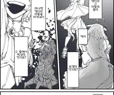 말딸) 오페라 오 만화