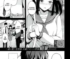 겁쟁이 근친충의 도피처.manwha