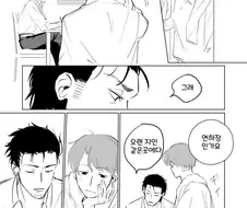 @) 호모 마스터 프로듀서.manga
