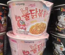 불닭 마스코트 슬슬 바꾸나보더라