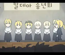 (FGO)카와스미 아야코 1인 9역 공연