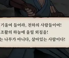 활협전) 이게 뭐라고 이렇게 눈물이 나냐 ㅠㅠㅠㅠㅠㅠㅠㅠㅠㅠㅠㅠㅠㅠㅠ