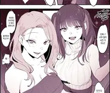 배달하다 진상을 만난.manga