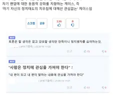 정떡에 대한 명언