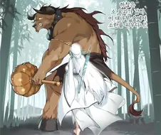 하찮은 요괴와 대나무 숲의 주인.manhwa