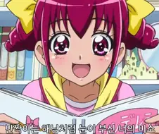 여아애니에 자주 나오는 설정들