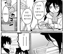 남매끼리 쇼핑하면 자주 생기는 일.manga
