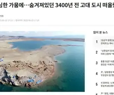 악령이 부활하는 클리셰.JPG