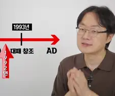 새로 생겨난 시대 구분 기준