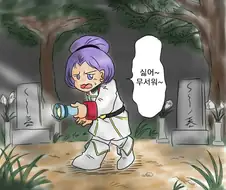 건담)담력체험 중인 시로코