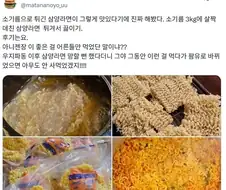 우지파동 당시 삼양라면이 망할 뻔 한 걸 좀 다르게 이해＆납득한 사람.jpg