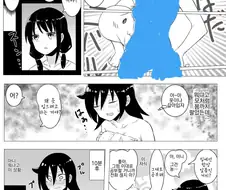 (ㅎㅂ) 유리의 불타오르는 스터디룸.manga