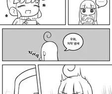 천솜향 신작 민트향 생리대