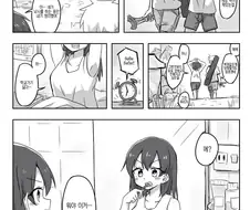 ts) 친해지고 싶은 소원이 이루어지는.manwha