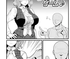동방)유카 찌찌 만지려는 만화.manhwa