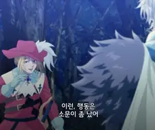 중기사 똥캐의 타 직업 논평