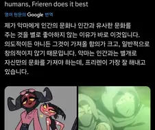 PC세력 쌈붙이는 주제중 하나