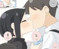 딸 질투하는 아내.manhwa
