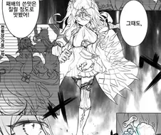 [말딸] 2018년 봄.manhwa