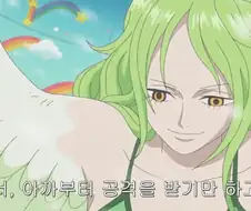 원피스) 그래 이런게 원피스 맛이지