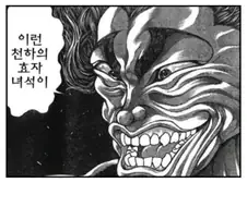 쇼츠충 잼민이들을 대하는 올바른 자세