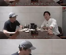 강레오가 최강록 음식 처음 먹고 한 말