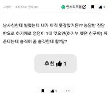 5만원 빌리고 갚기 vs 안갚고 맞기 jpg.