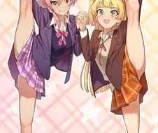 2D) 한때 유행했던 자세