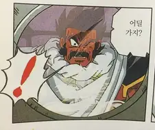드래곤볼 브로리의 영원한 파트너
