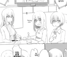 @)아리스와 엄마가 된 후미카.manhwa