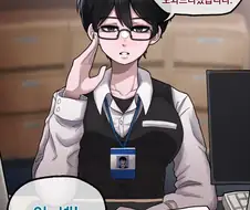 숏컷반눈안경OL 여캐.manhwa