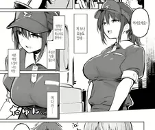 꼬맹이가 빅찌찌 눙나에게 고백하능 망가