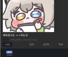 사교육이 불법이면 안되는 이유